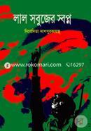 Lal Sobujer Swopno image