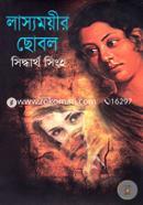 Lasyomoyeer Chobol image