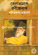 Rail Bhramaney Rabindranath image