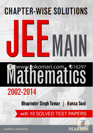 Chapter-wise Solution: JEE Main Mathematics image