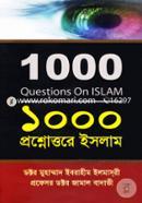 1000 Porsnouttore Islam image