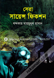 Shera Science Fiction image