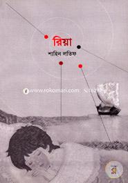 Riya image