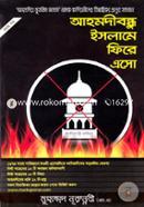 Ahmedibondhu Islame Fire Eso image