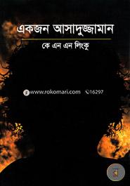Akjon Asaduzzaman image