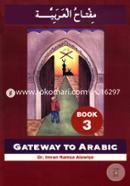 Gateway to Arabic Book-3 image