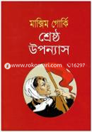 Maxum Grokir Shrestho Uponnas image
