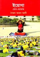 Yoga Zog-Bayam image