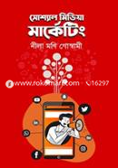 Social Media Marketing image