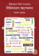 Europe Bish Shotoke Littlemeg Andolan image