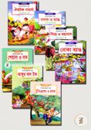 Kids Books Ar Chotoder Upodeshmulok Golper Collection (7ti Rongin Boi)(3 Theke 7 Bochorer Shishuder jonno) image