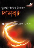 Danob image