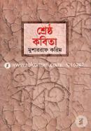 Shreshtho Kobita image