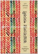 Vanga Banglar Podabolee image