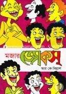 Mojar Jokes image