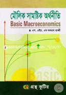 Basic Macro Economics (Honors 1st Year Text Book) (Department of Economics) image