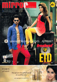 Mirror : Eid Special ' 13 image