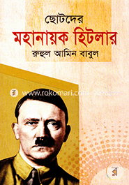 Chotoder Mohanayok Hitlar image