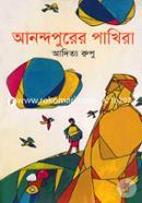 Anondopurer Pakhira image