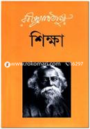 Shikkha image