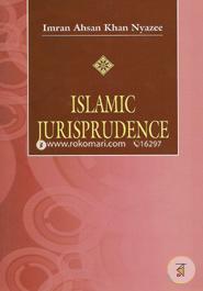 Islamic Jurisprudence  image