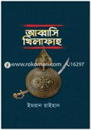 Abbasi Khilafah image