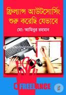 ফ্রিল্যান্স আউটসোর্সিং শুরু করেছি যেভাবে image