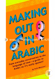 Making Out in Arabic image
