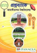 Proshnobank Jahangirnagar University (B-Unit O C Unit) image