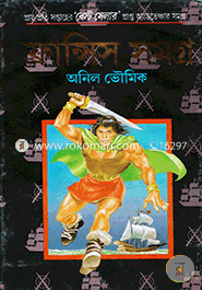Francis Samagra Part 3 image