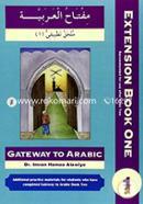 Gateway to Arabic Book-1 image