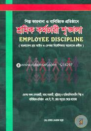 Employee Discipline image