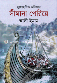 Shimana Pariea image