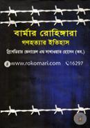 Burmar Rohyngara Gonohottar Itihash image