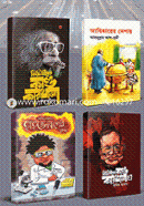 Abishkarer Neshay Bigganider Kandokarkhanar Golpo Collection (4ti Boi) image