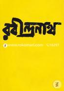 Robindronath image
