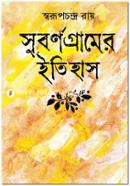 Subornogramer Itihas image