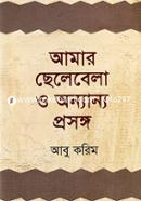 Amar Chelebela O Onyanyo Prosongo image