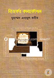 Betorker Kalakausal image