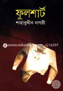 Fulshart image