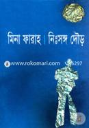 Nisshongo Dour image