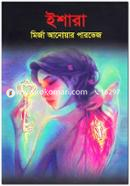Ishara image