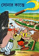 অ্যাসটেরিক্স ও সোনার কাস্তে image