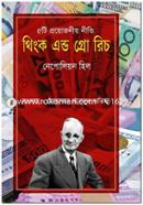 Think and Grow Rich image