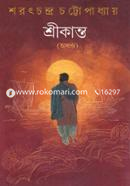 Shrikanta image