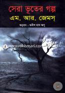 Sera Vuter Golpo image