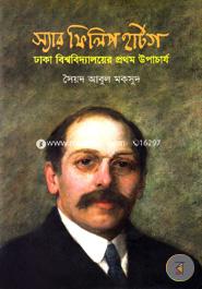 স্যার ফিলিপ হার্টগ: ঢাকা বিশ্ববিদ্যালয়ের প্রথম উপাচার্য image