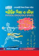 Physical Education And Sports: Private Teacher Registration Guide image