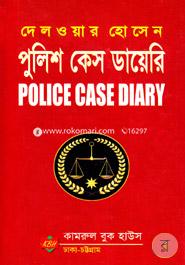 Police Case Diary image