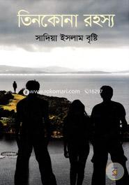 Tinkona Rohossho image